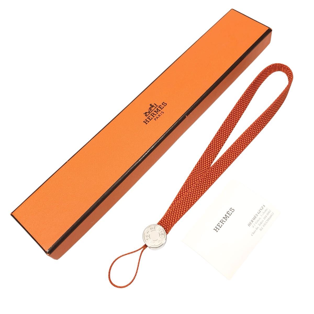 Yahoo!オークション -「エルメス セリエ ストラップ」の落札相場・落札価格