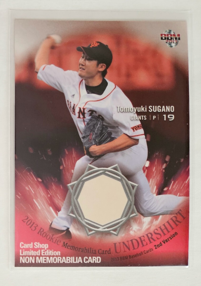 Yahoo!オークション -「bbm 菅野智之」(トレーディングカード) の落札