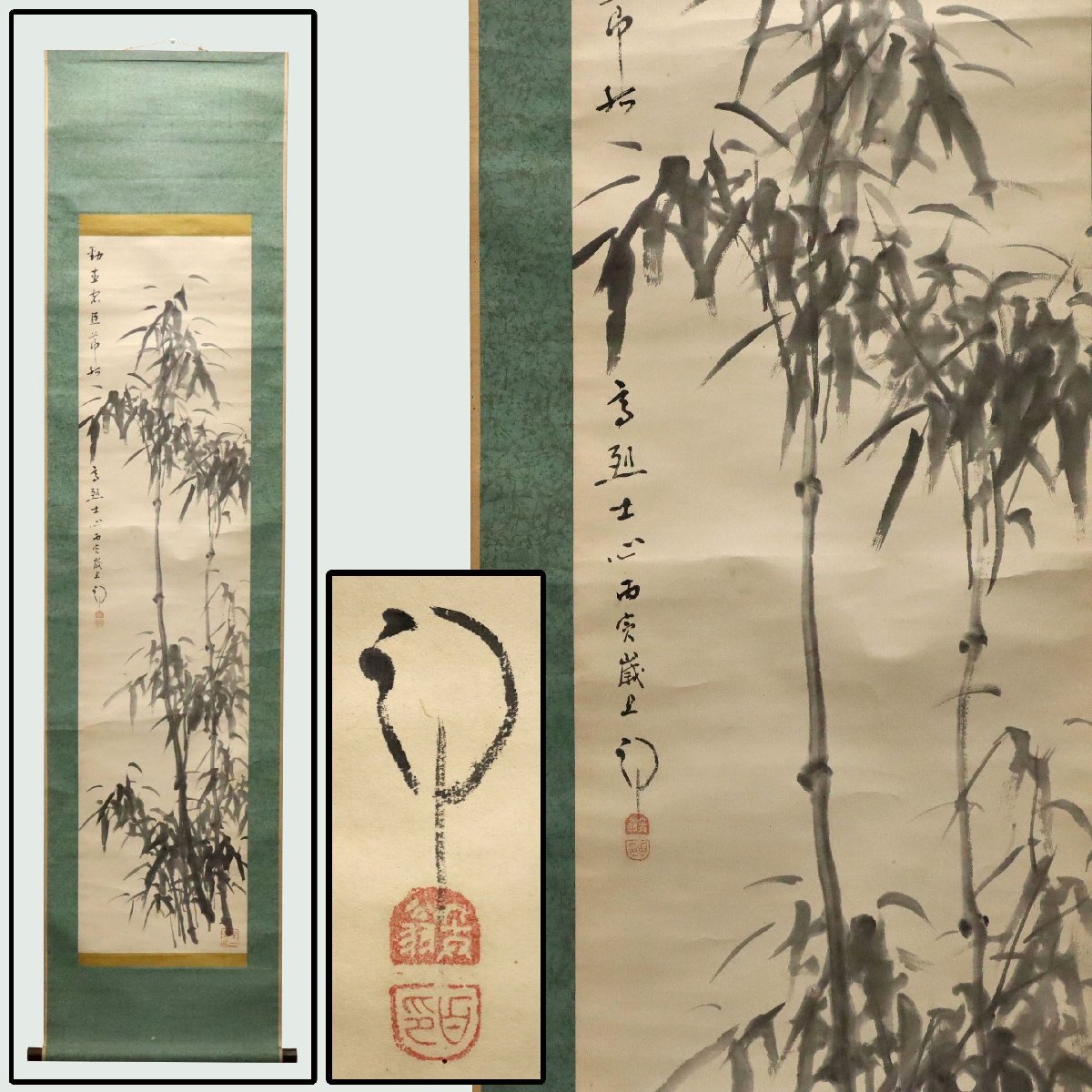 Yahoo!オークション -「津田白印」の落札相場・落札価格