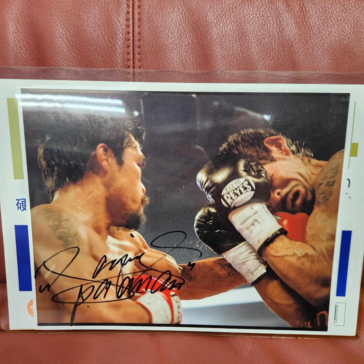 Yahoo!オークション -「マニーパッキャオサイン」の落札相場・落札価格