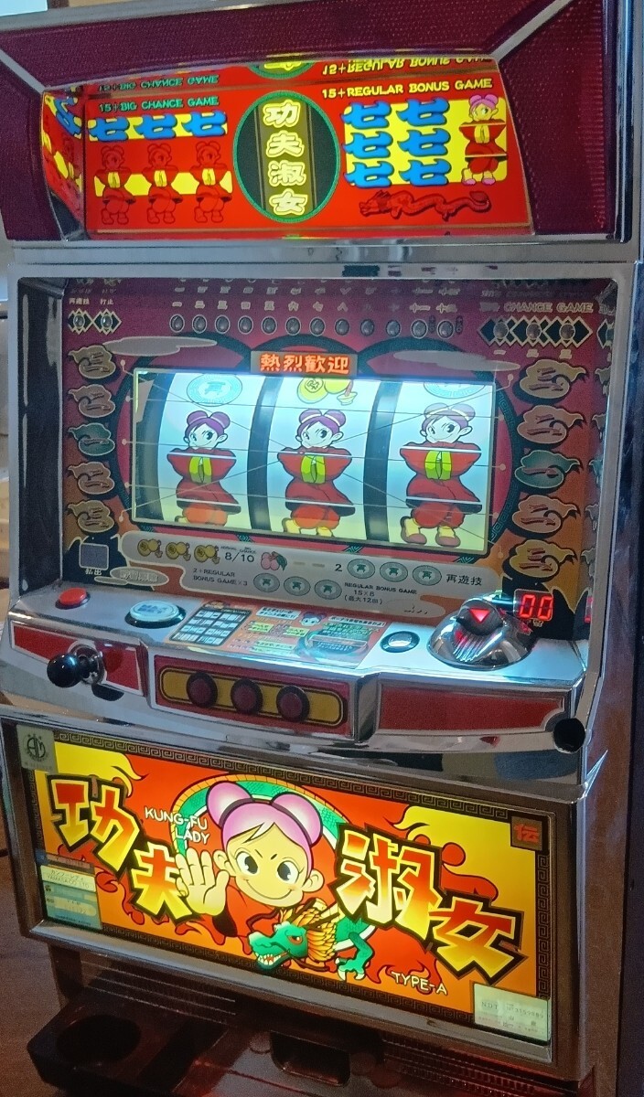 Yahoo!オークション -「カンフーレディ」(パチスロ実機) (パチンコ