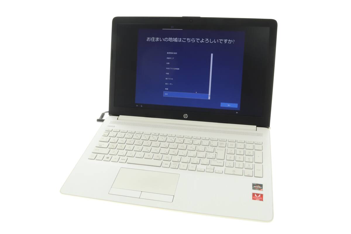 Yahoo!オークション -「hp 15-db0161au」の落札相場・落札価格