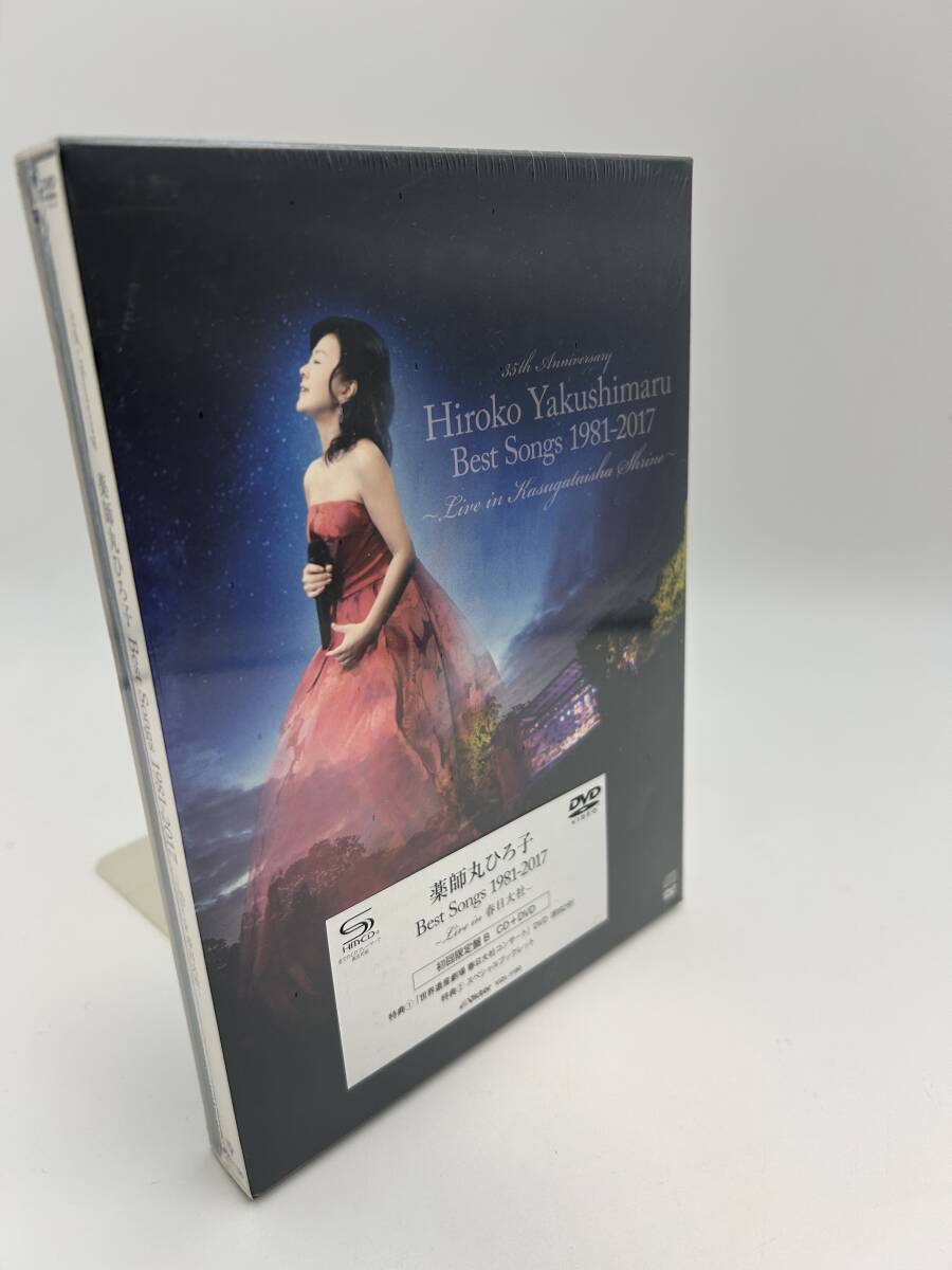 Yahoo!オークション -「薬師丸ひろ子 春日大社」の落札相場・落札価格