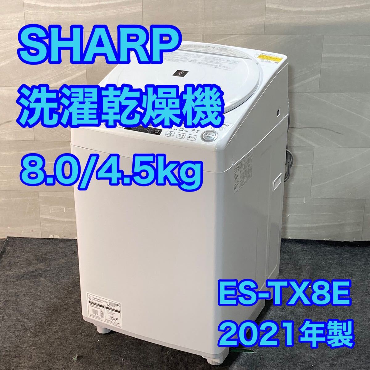 2026年最新】Yahoo!オークション -es-tx8の中古品・新品・未使用品一覧