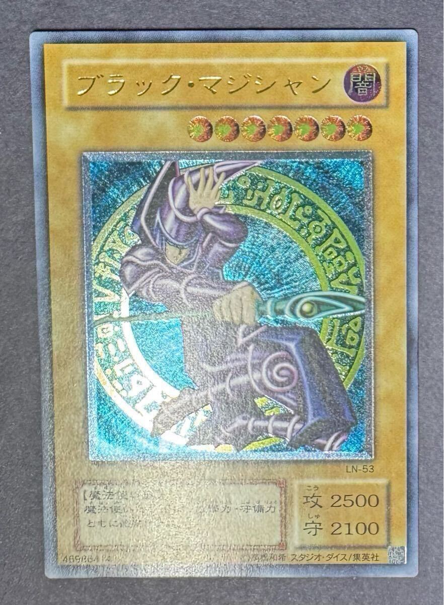 Yahoo!オークション -「ブラックマジシャン レリーフ 美品」の落札相場