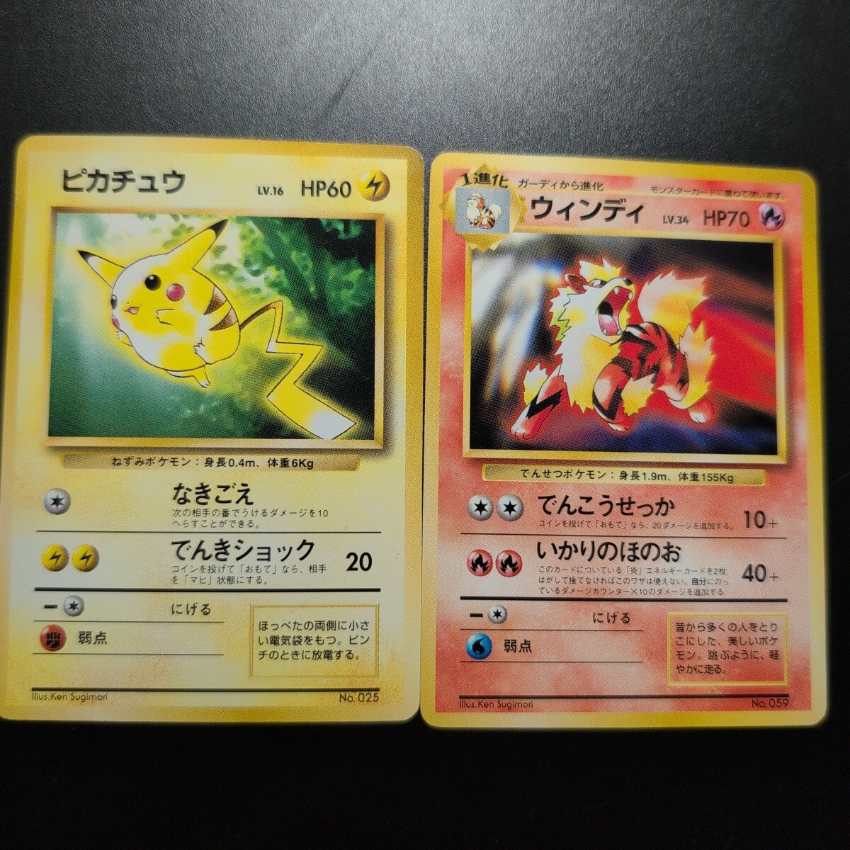 Yahoo!オークション -「トヨタオート」(トレーディングカードゲーム