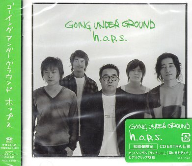 Yahoo!オークション -「going under ground」(音楽) の落札相場・落札価格