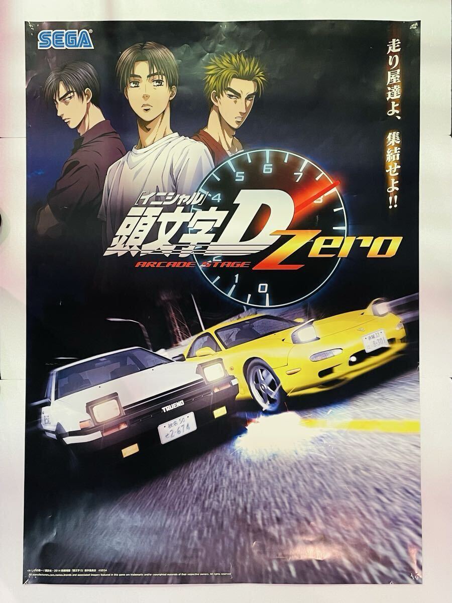 Yahoo!オークション -「イニシャルd ポスター」の落札相場・落札価格