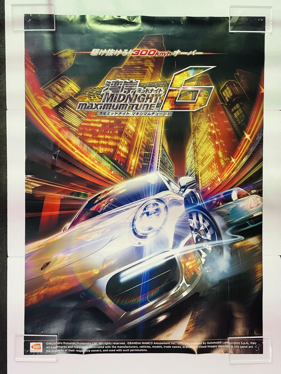 Yahoo!オークション -「湾岸ミッドナイト6」(アーケードゲーム