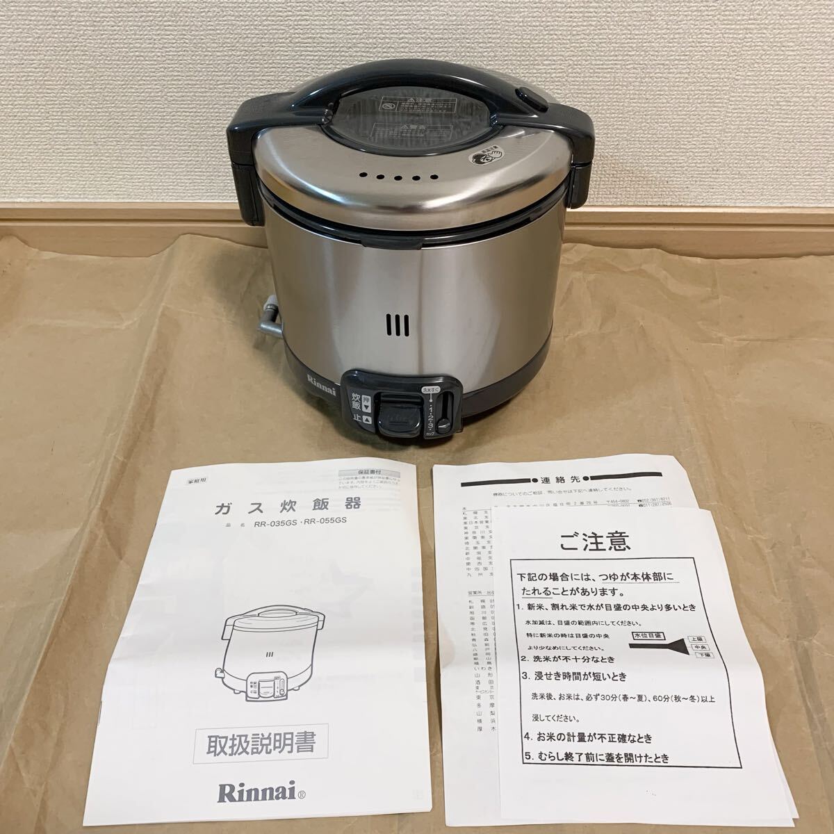 Yahoo!オークション -「リンナイ 炊飯器 rr035gs」の落札相場・落札価格