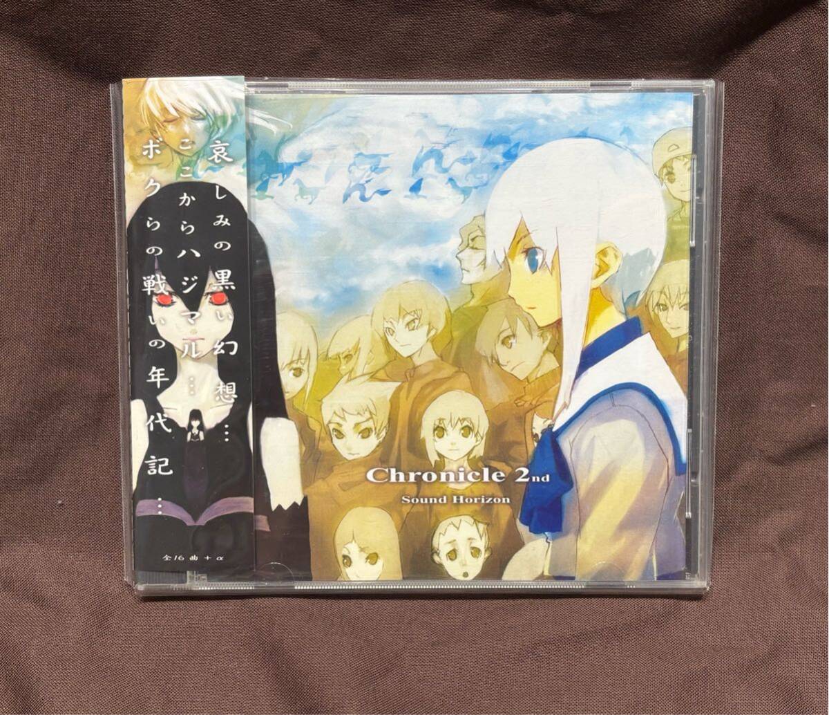 Yahoo!オークション -「chronicle 2nd sound horizon」(音楽) の落札