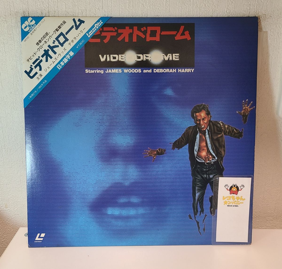 Yahoo!オークション -「ドローム」(レーザーディスク) の落札相場