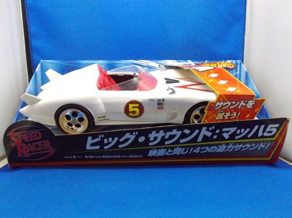 Yahoo!オークション -「スピードレーサー5」(ホットウィール) (自動車