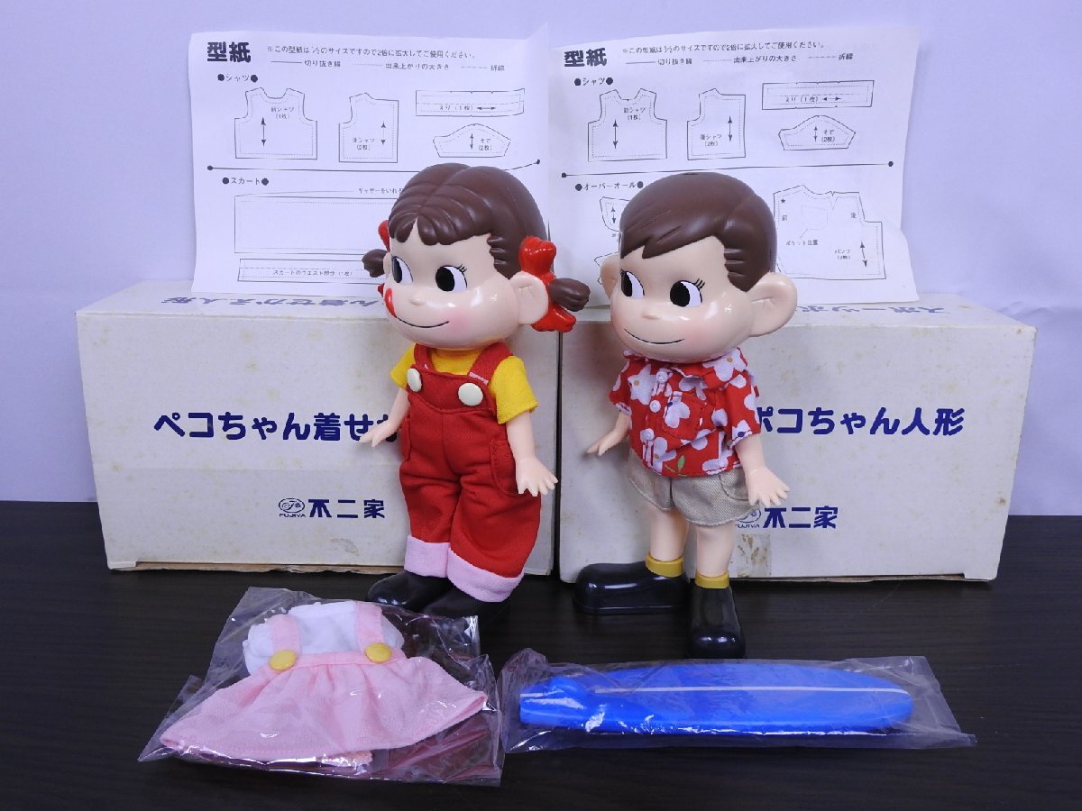 Yahoo!オークション -「スポーツポコちゃん人形」の落札相場・落札価格