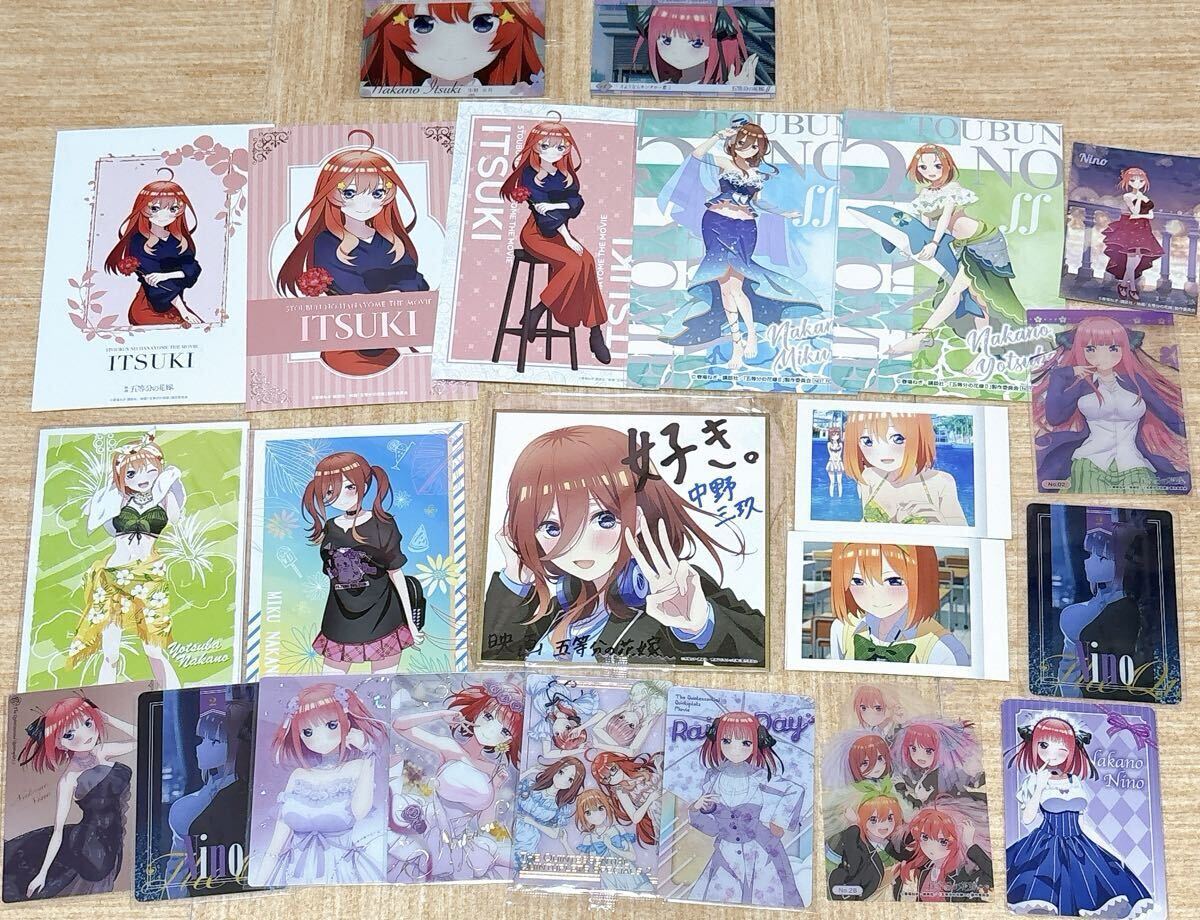 Yahoo!オークション -「五等分の花嫁 色紙 特典」の落札相場・落札価格