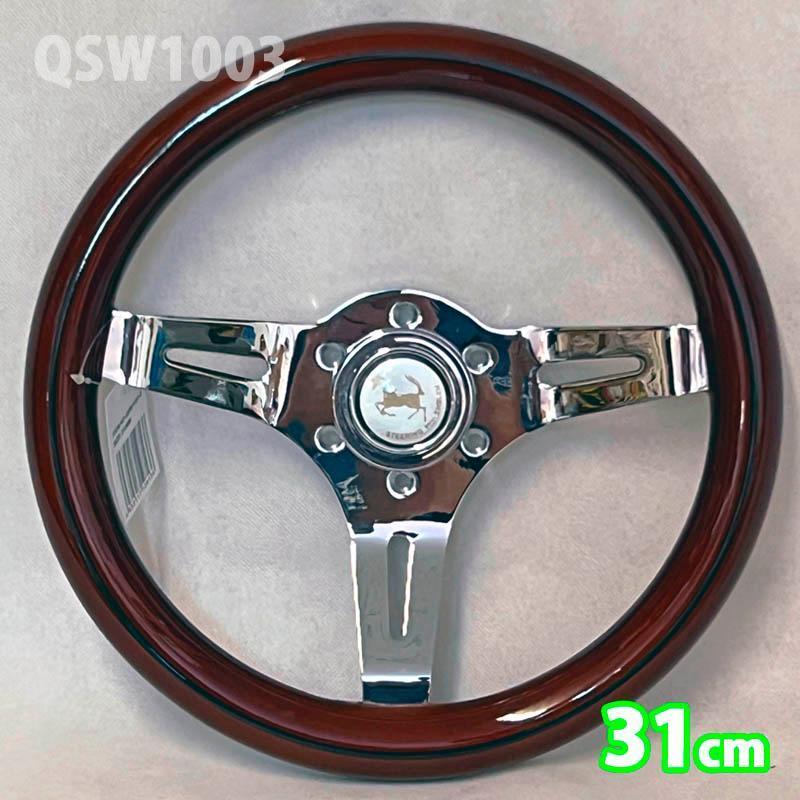 Yahoo!オークション -「ウッドハンドル31」(ステアリング) (パーツ)の