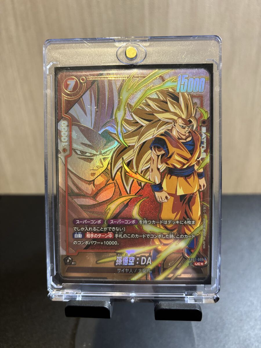 Yahoo!オークション -「超サイヤ人3」(ドラゴンボールカードダス