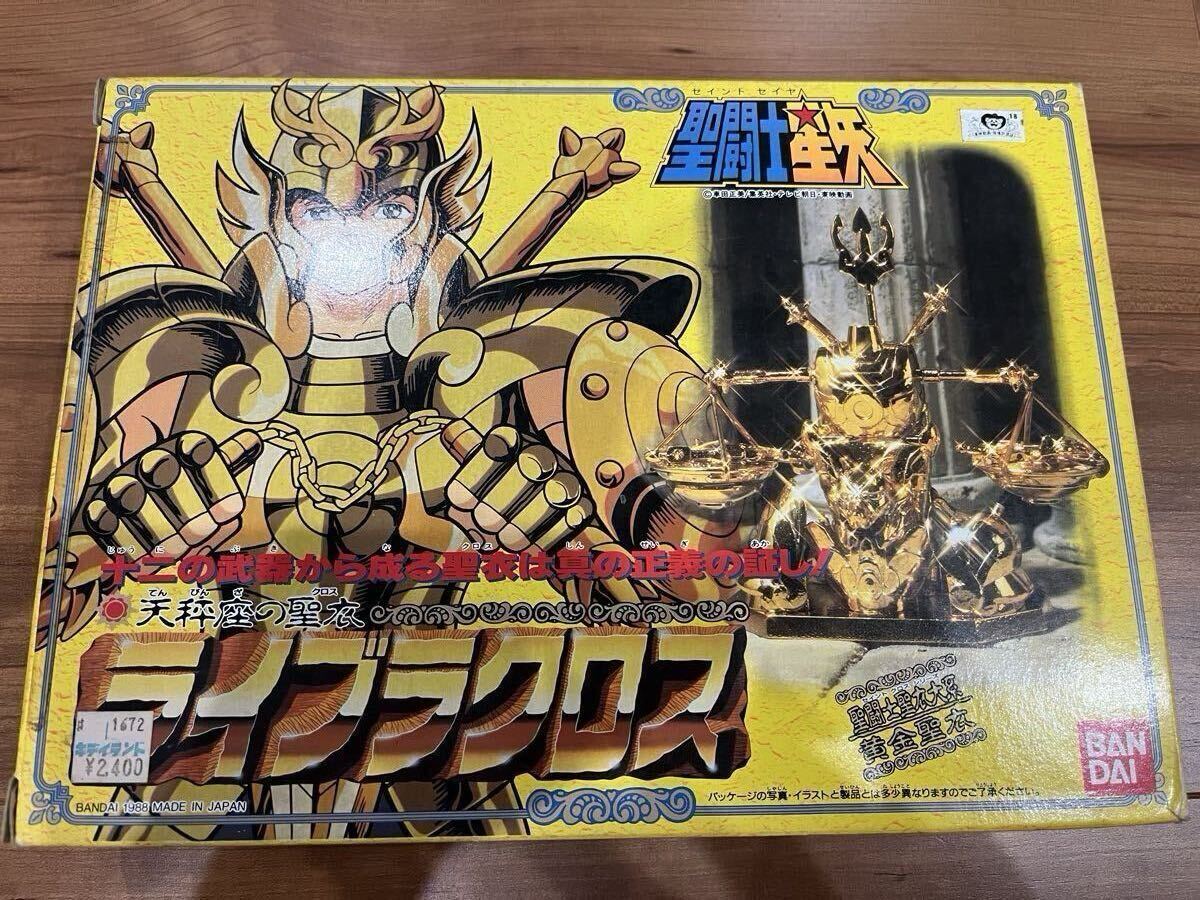 Yahoo!オークション -「聖衣大系 ライブラクロス」の落札相場・落札価格