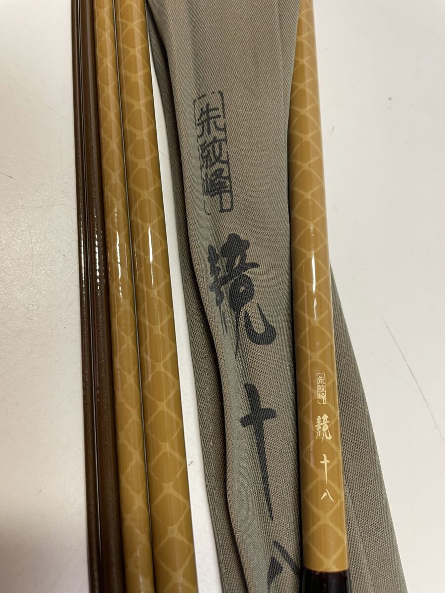 Yahoo!オークション -「シマノ 朱紋峰 競」の落札相場・落札価格