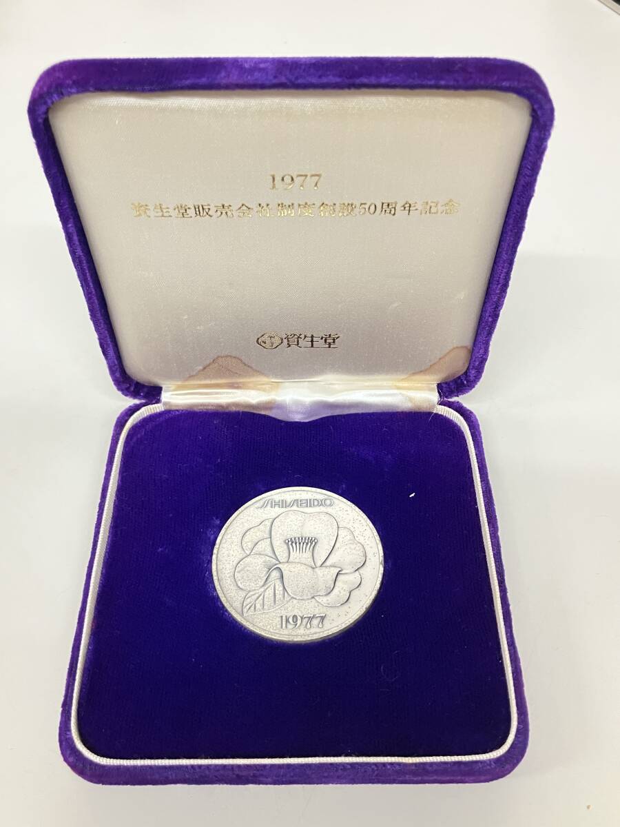 Yahoo!オークション -「(資生堂)」(その他) (銀製)の落札相場・落札価格