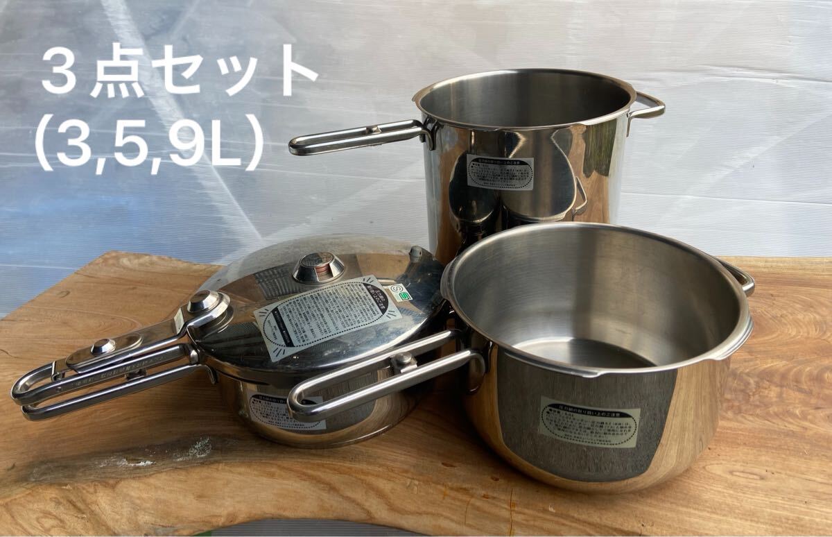 Yahoo!オークション -「タッパーウェア 圧力鍋」(圧力鍋) (鍋)の落札