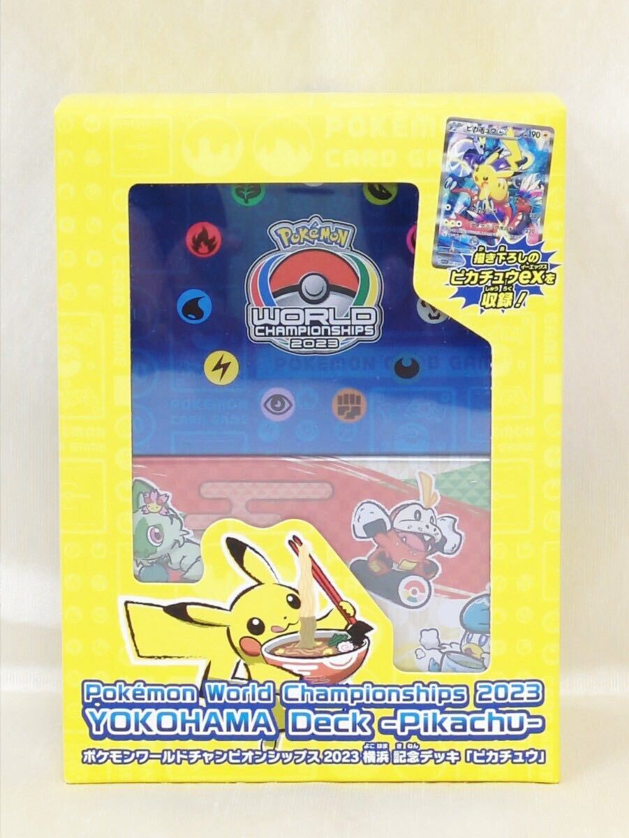 Yahoo!オークション -「ポケモンカード ピカチュウ ワールド」(パック