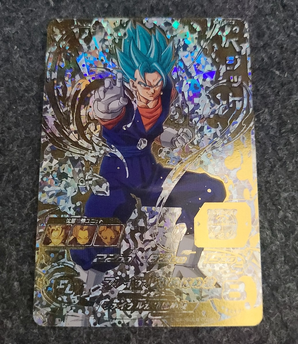 Yahoo!オークション -「スーパードラゴンボールヒーローズ sh1-sec2