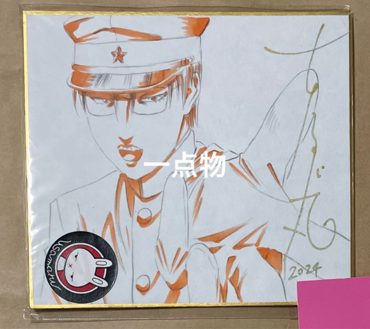 2026年最新】Yahoo!オークション -サイン色紙 イラストの中古品・新品