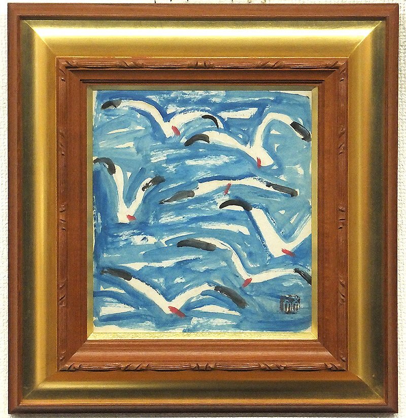 Yahoo!オークション -「小絲源太郎」の落札相場・落札価格