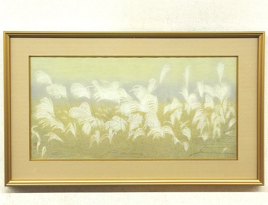 Yahoo!オークション -「吉田善彦」の落札相場・落札価格