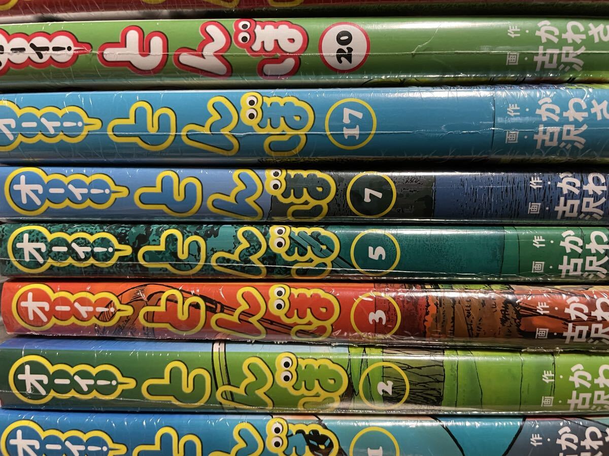 Yahoo!オークション -「オーイとんぼ」(全巻セット) (漫画、コミック