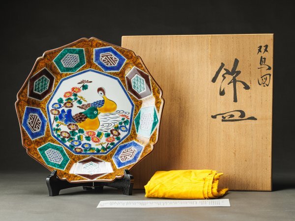 Yahoo!オークション -「中村重人」の落札相場・落札価格