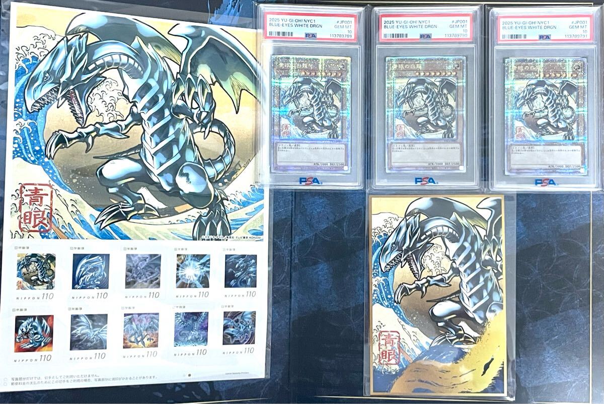 Yahoo!オークション -「ブルーアイズホワイトドラゴン 浮世絵」の落札