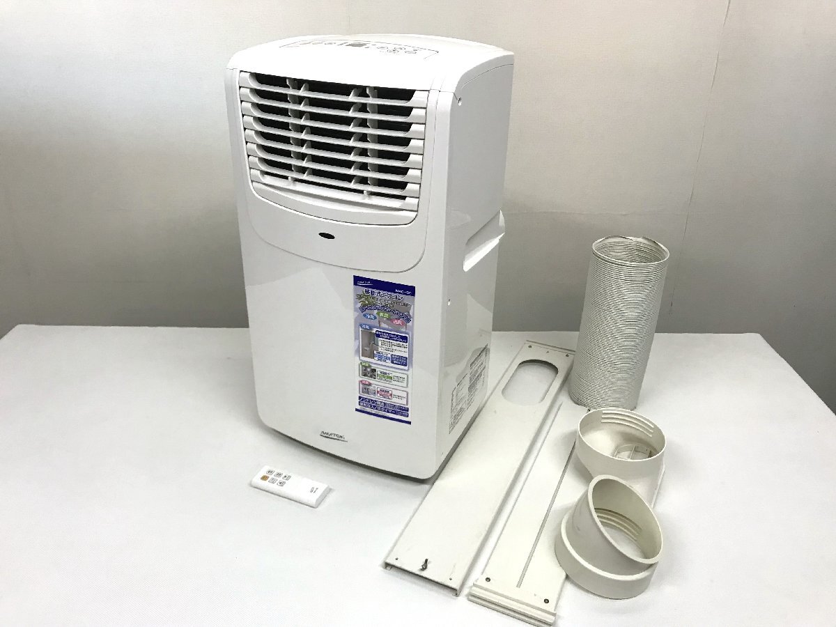 2026年最新】Yahoo!オークション -ナカトミ mac-20の中古品・新品・未