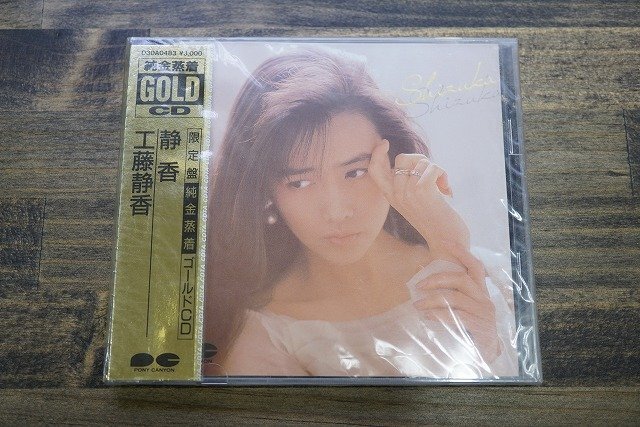 Yahoo!オークション -「ゴールドcd」(工藤静香) (く)の落札相場・落札価格