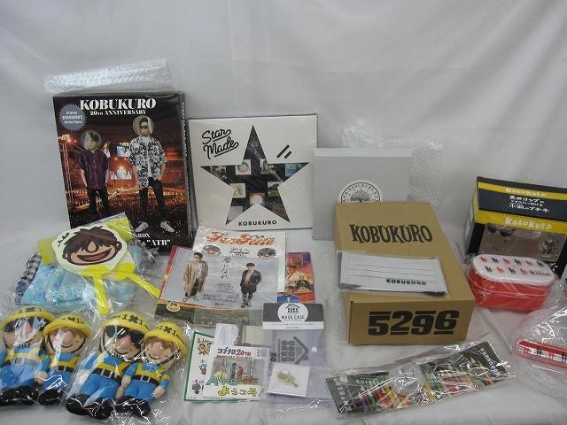 コブクロ 譲ります グッズ CD等 コブクロ 譲ります グッズ CD等