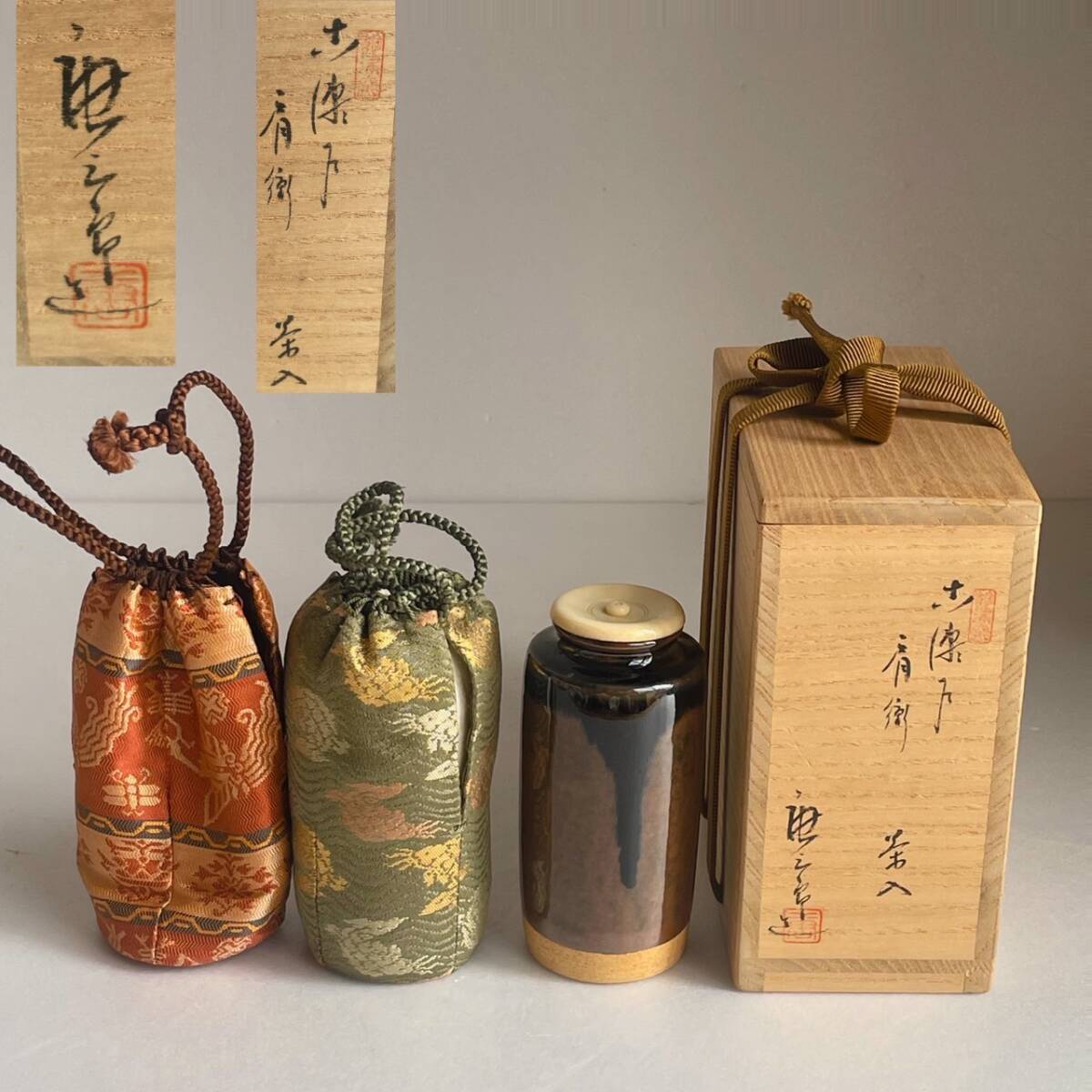 Yahoo!オークション -「加藤唐三郎」(陶芸) (工芸品)の落札相場・落札価格