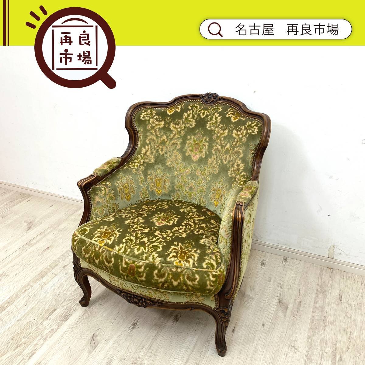 Yahoo!オークション -「カリモク ソファ 1人」(家具、インテリア) の