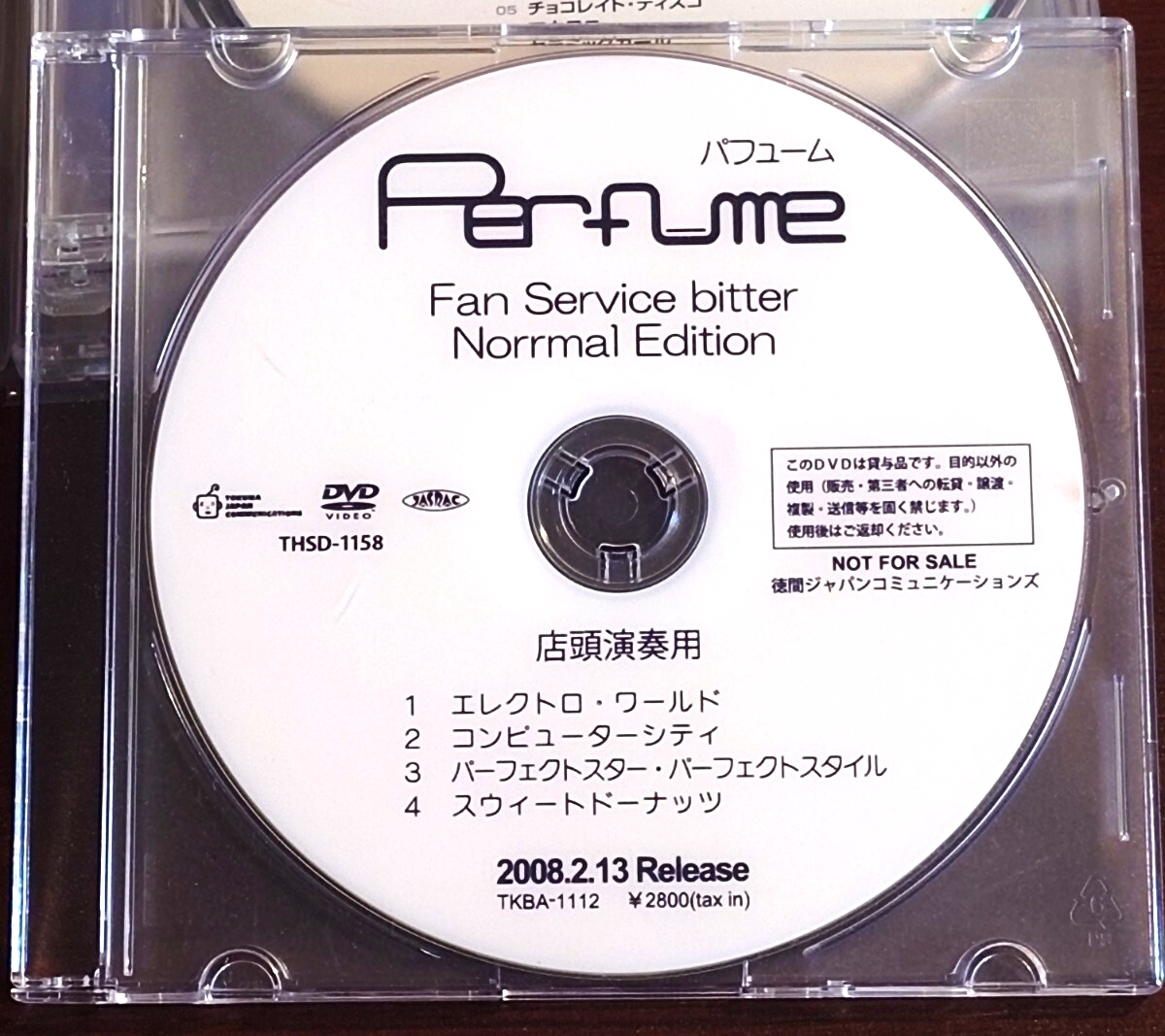 Yahoo!オークション -「perfume fan service bitter」(音楽) の落札