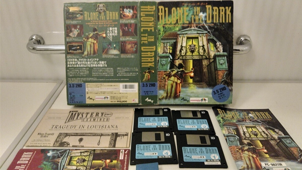 2026年最新】Yahoo!オークション -アローンインザダーク(コンピュータ