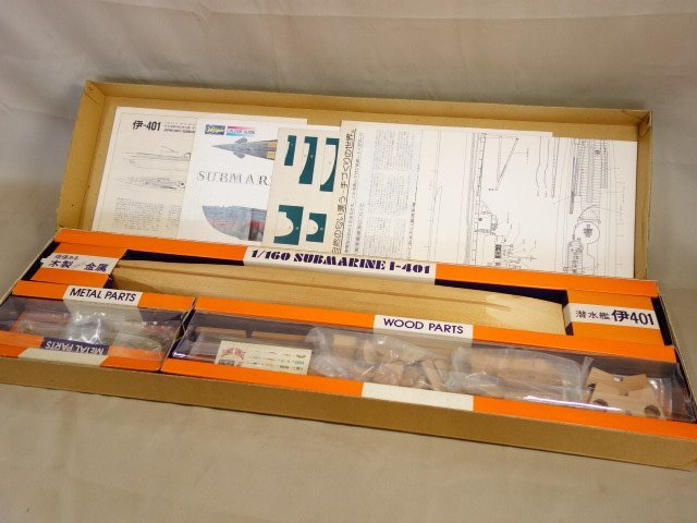 Yahoo!オークション -「伊401 1／160」の落札相場・落札価格
