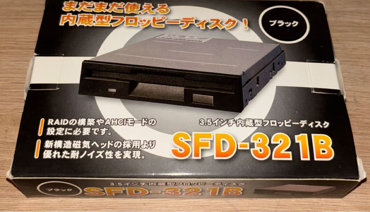 Yahoo!オークション -「sfd-321b」の落札相場・落札価格