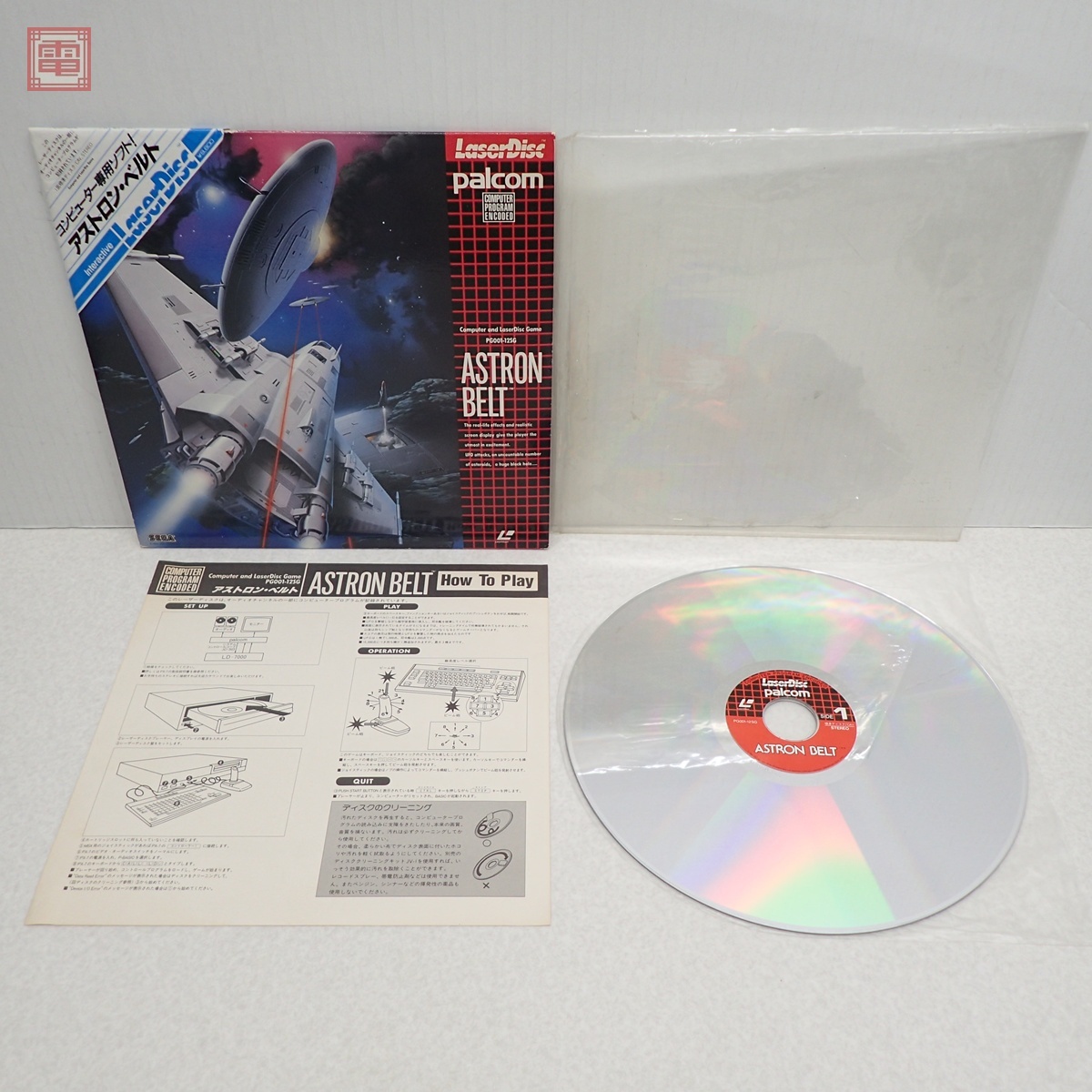 Yahoo!オークション -「レーザーディスク」(MSX) (パソコン)の落札相場