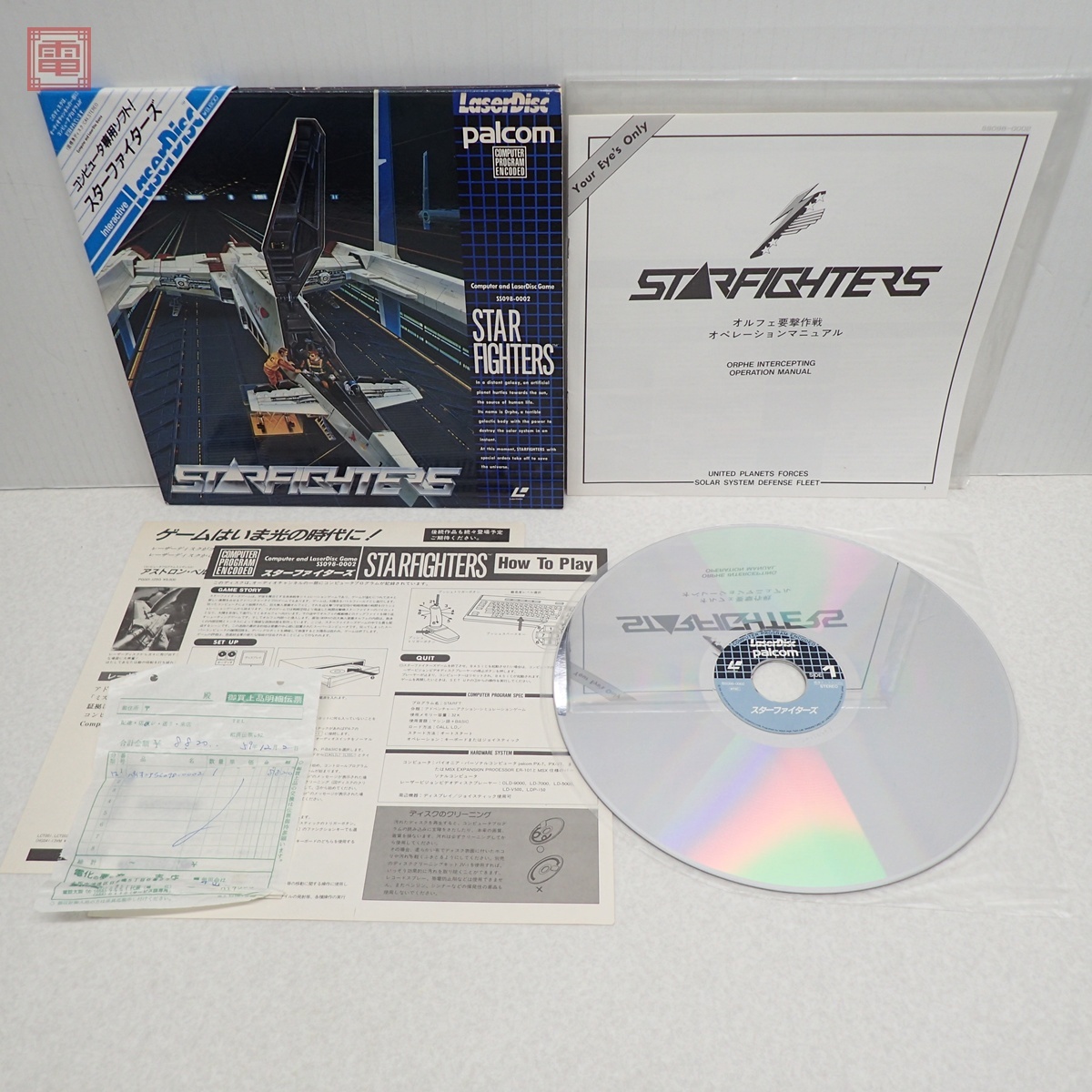 Yahoo!オークション -「レーザーディスク」(MSX) (パソコン)の落札相場