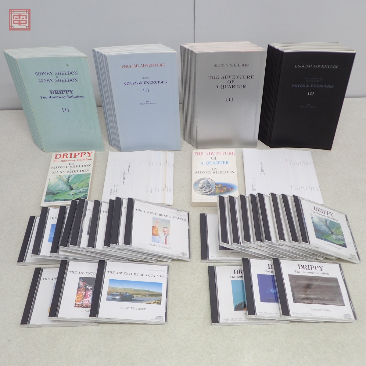 Yahoo!オークション -「家出のドリッピー」の落札相場・落札価格