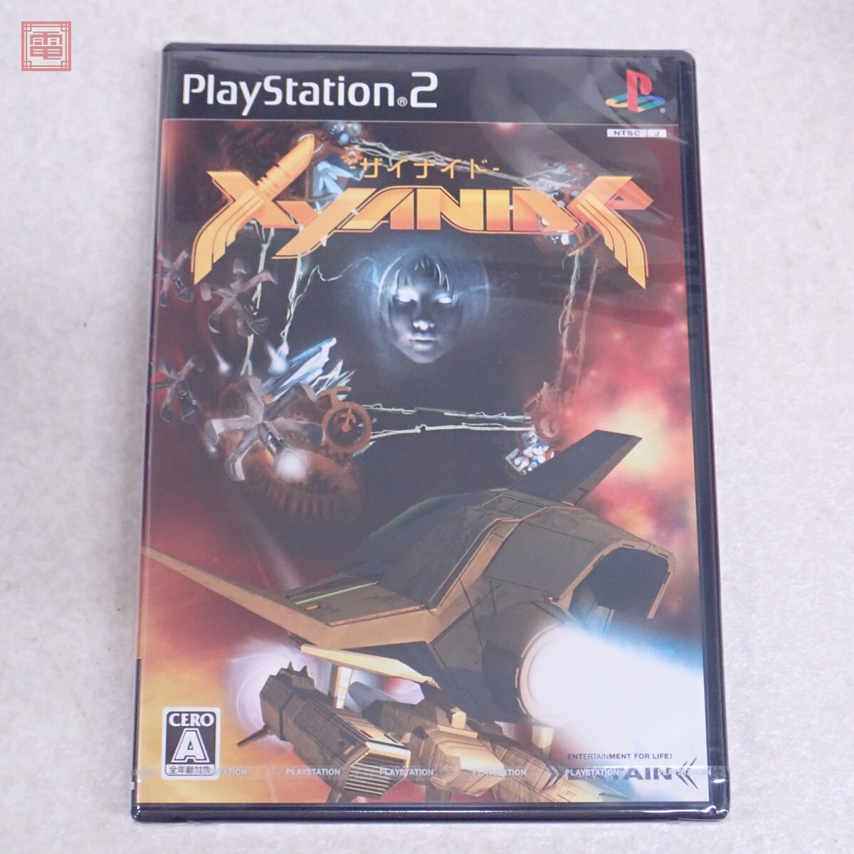 Yahoo!オークション -「ザイナイド」の落札相場・落札価格