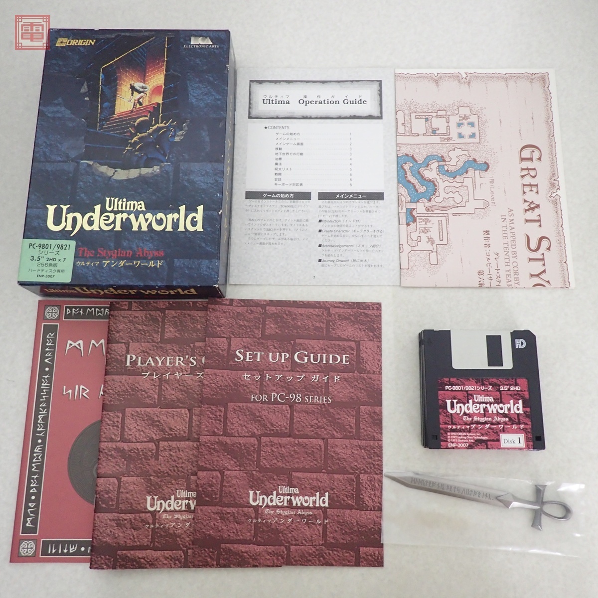 Yahoo!オークション -「ウルティマアンダーワールド」(パッケージ版