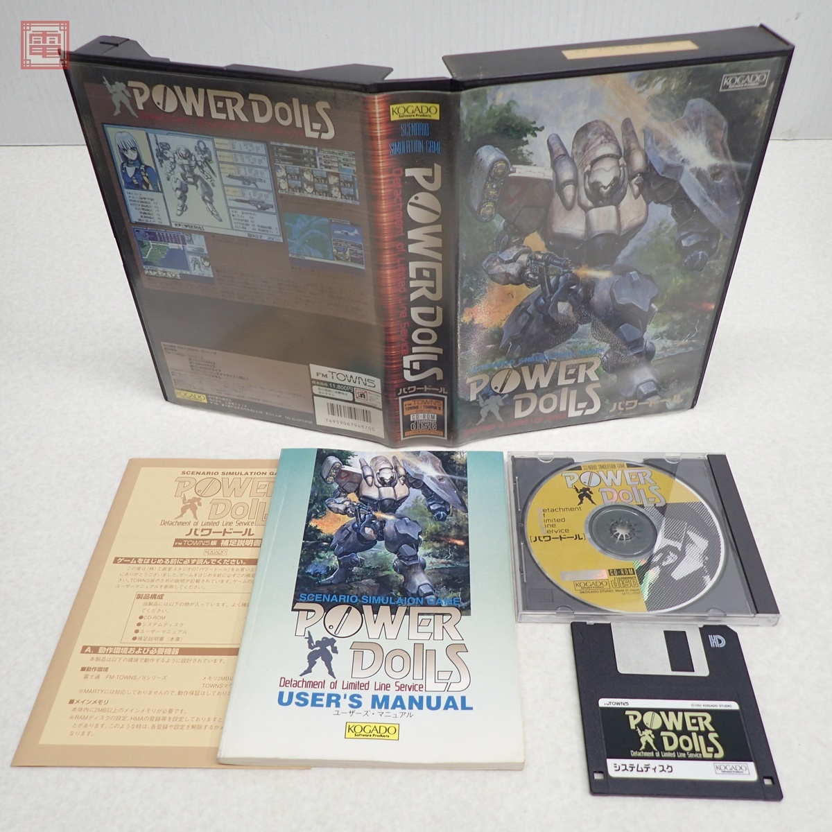 Yahoo!オークション -「power dolls」(コンピュータ) の落札相場・落札価格