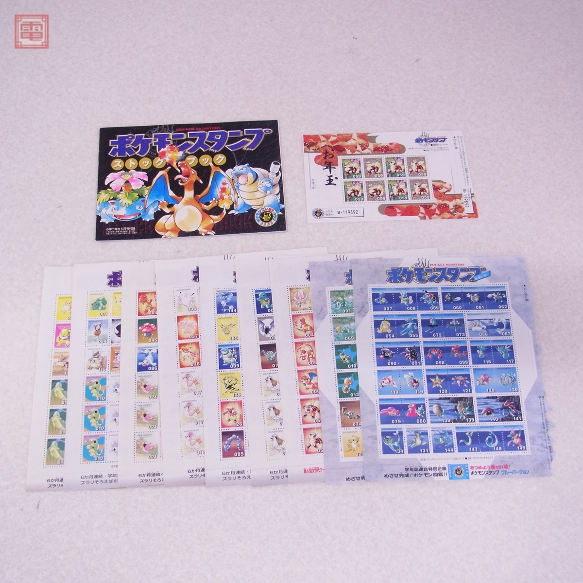 Yahoo!オークション -「ポケモンスタンプストックブック」の落札相場