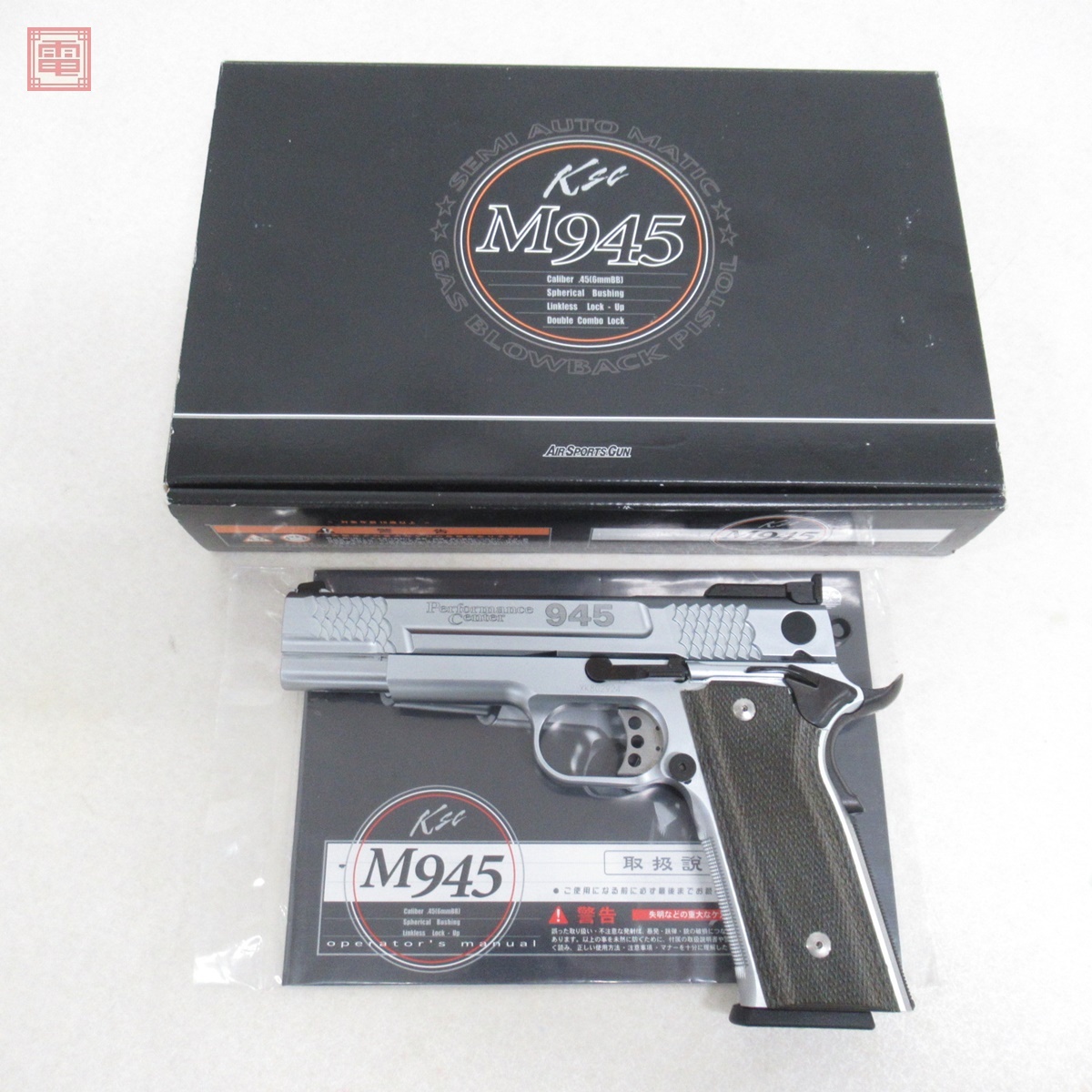 Yahoo!オークション -「ksc m945 シルバー」の落札相場・落札価格